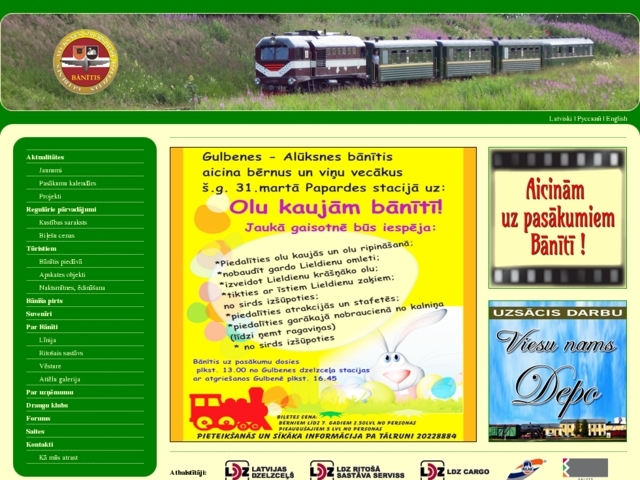 Gulbenes-Alūksnes bānītis, SIA