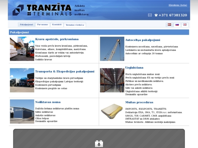 Tranzīta Termināls, SIA